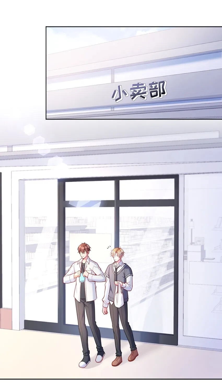 059 情难自已1