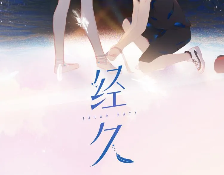 第67话 体贴1