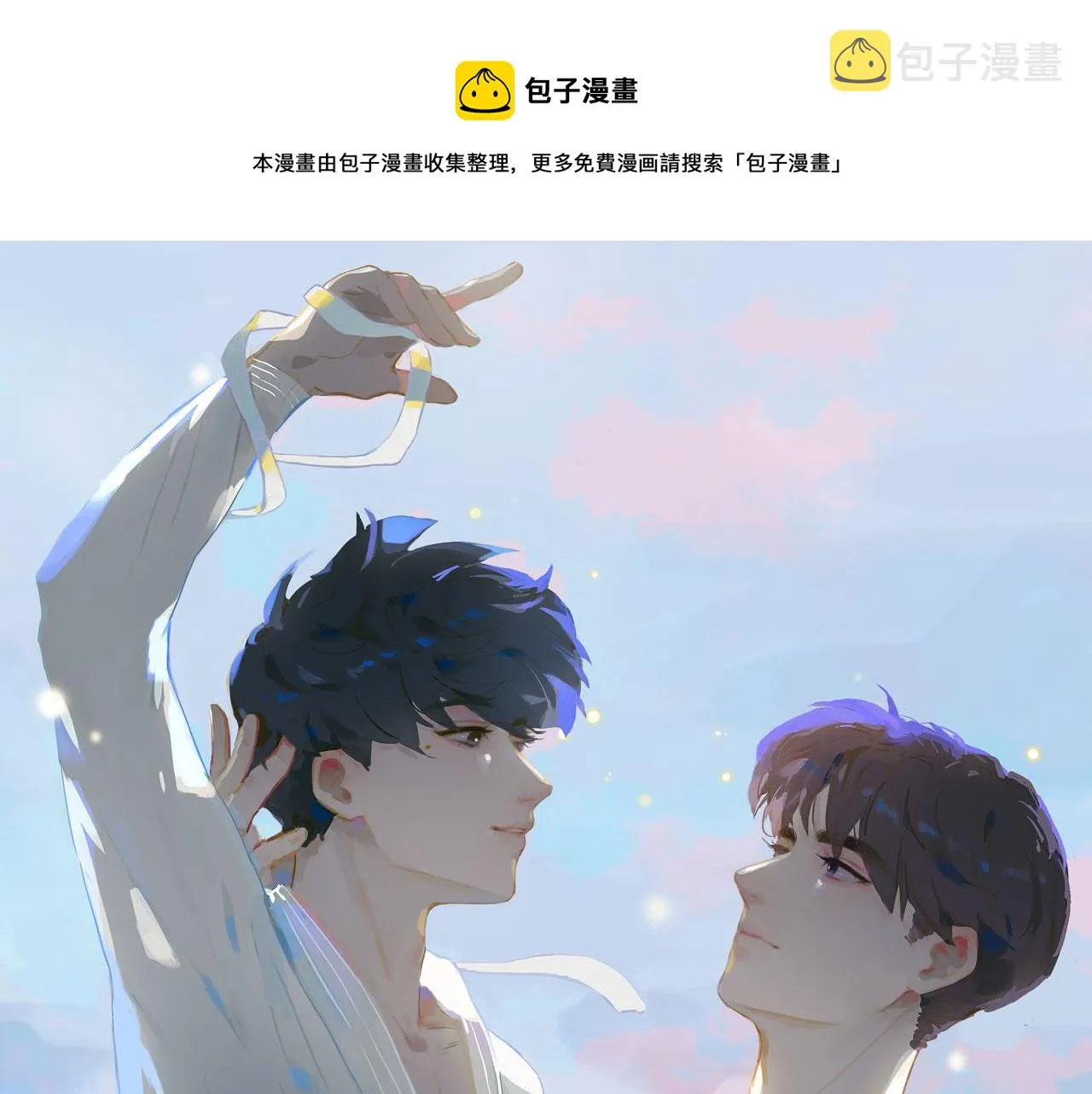 第16话 舞台之下0