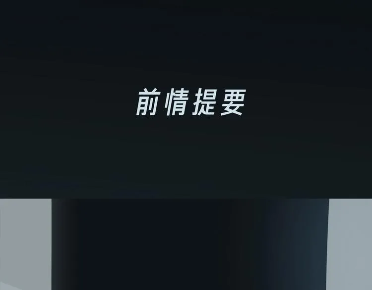 第42话 雷雨0