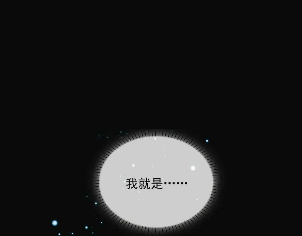 外传8  我也想保护你1