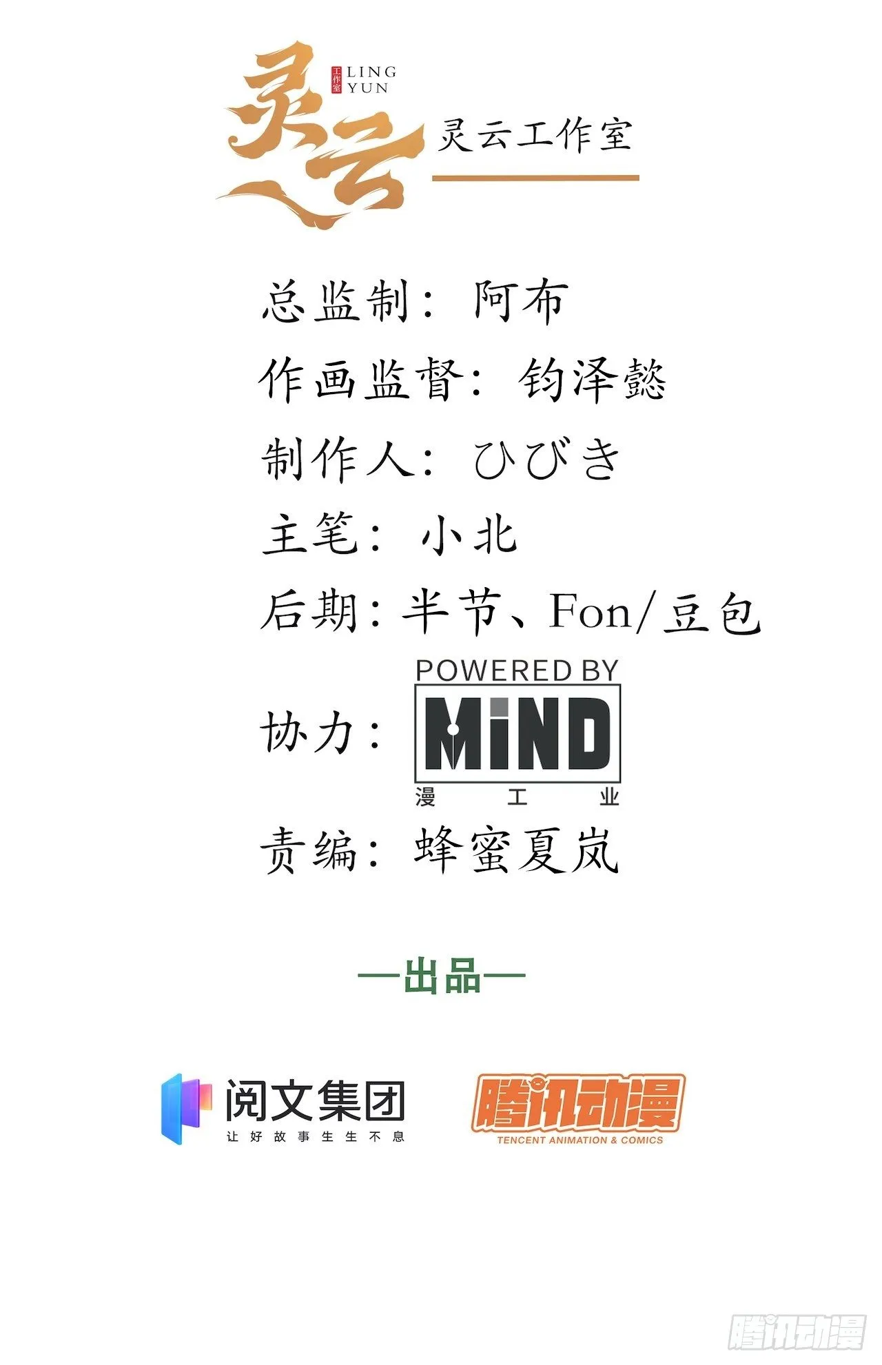克里玛莎是什么漫画,54.皮尔斯大教堂2图