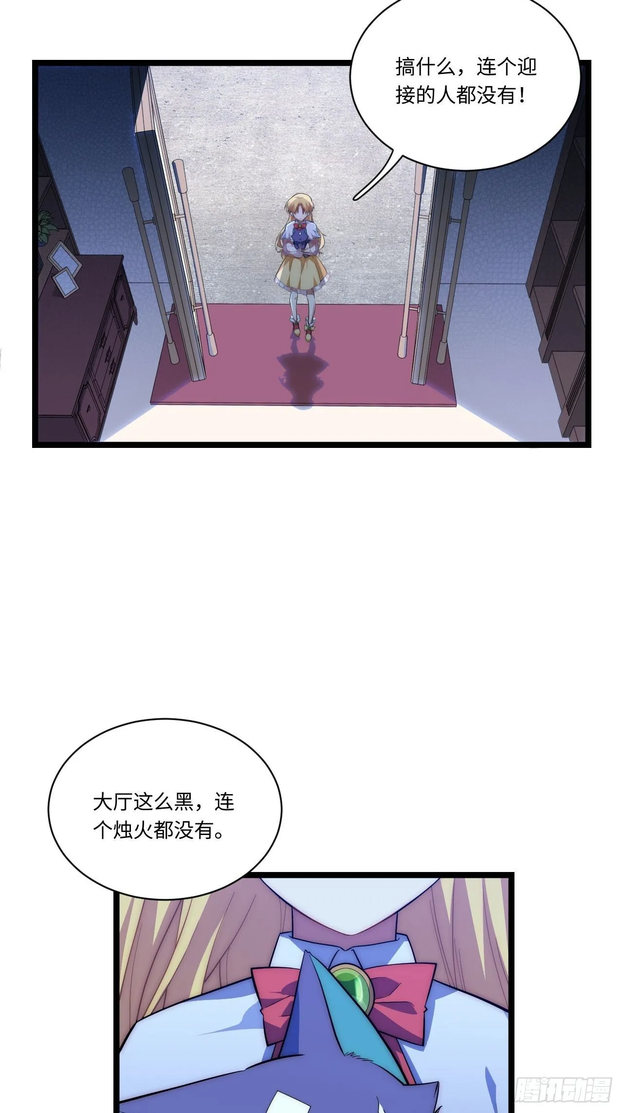 克里玛莎是什么漫画,24.将计就计4图