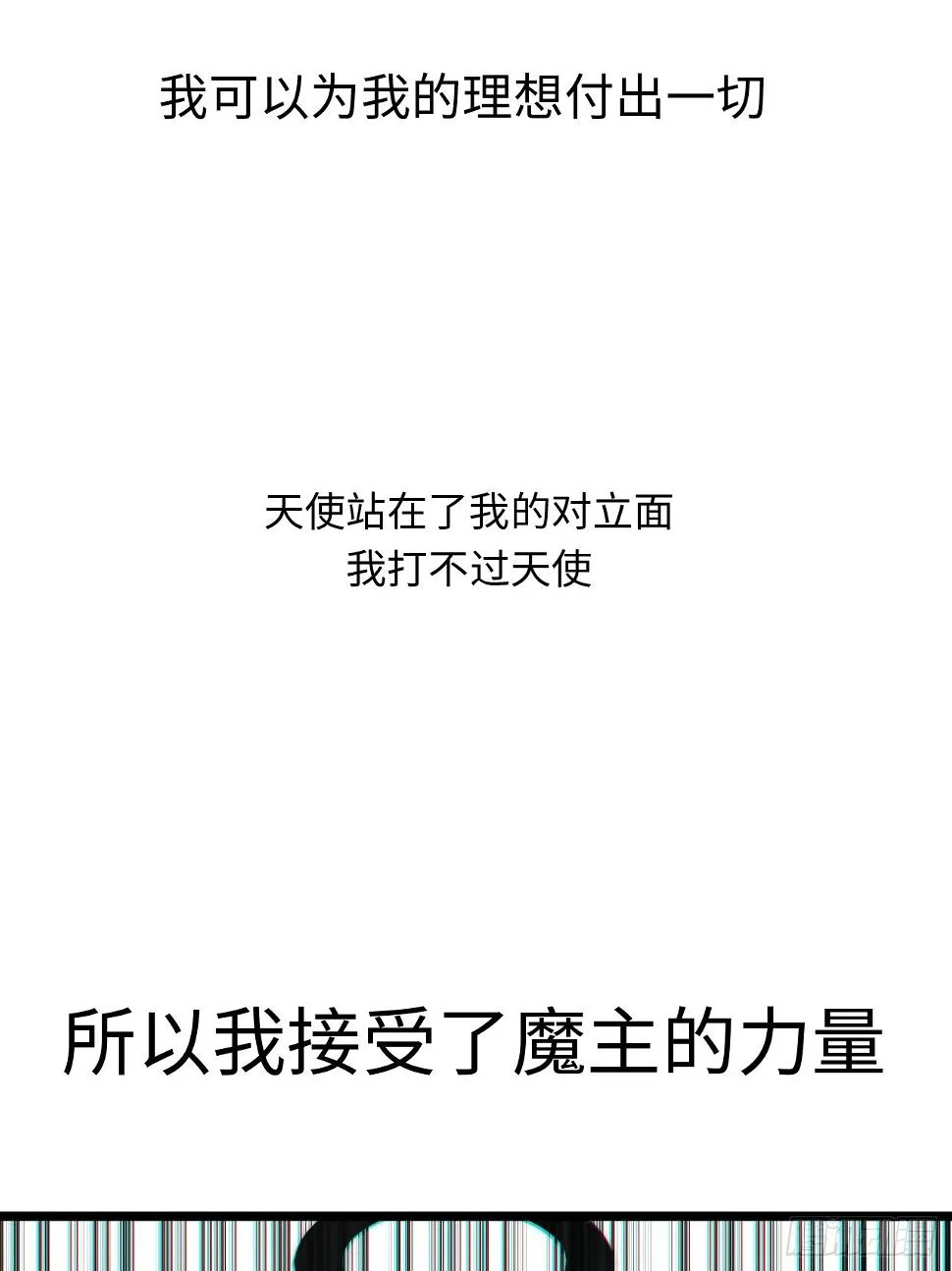 克里玛莎是什么漫画,147.谈判大师课5图
