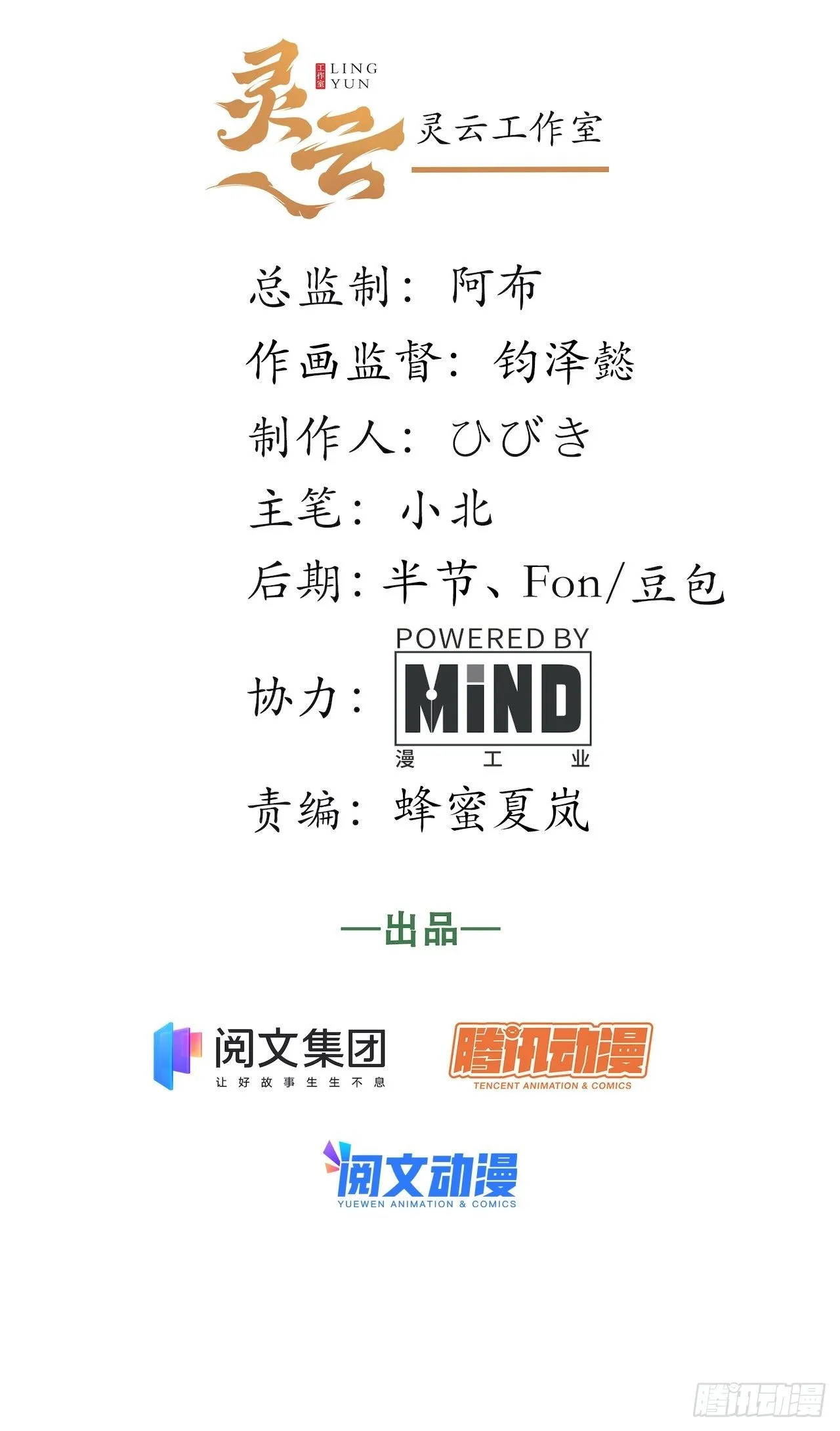 迈向克里玛莎格雷结婚漫画,69.男人与骷髅2图