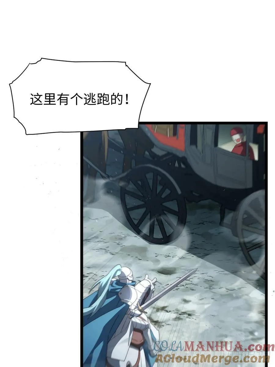 克里玛莎是什么漫画,179.逃不掉的正义审判4图