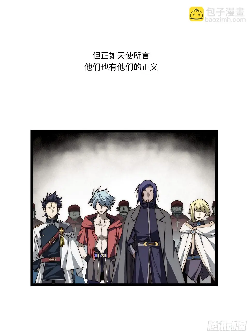 克里玛莎是什么漫画,147.谈判大师课4图