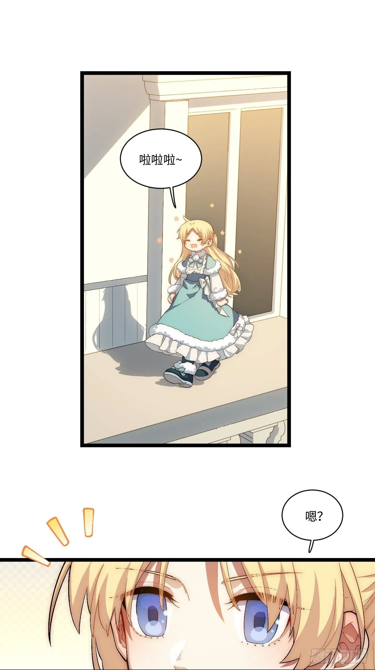 迈向克里玛莎格雷结婚漫画,63.恶魔陷阱3图