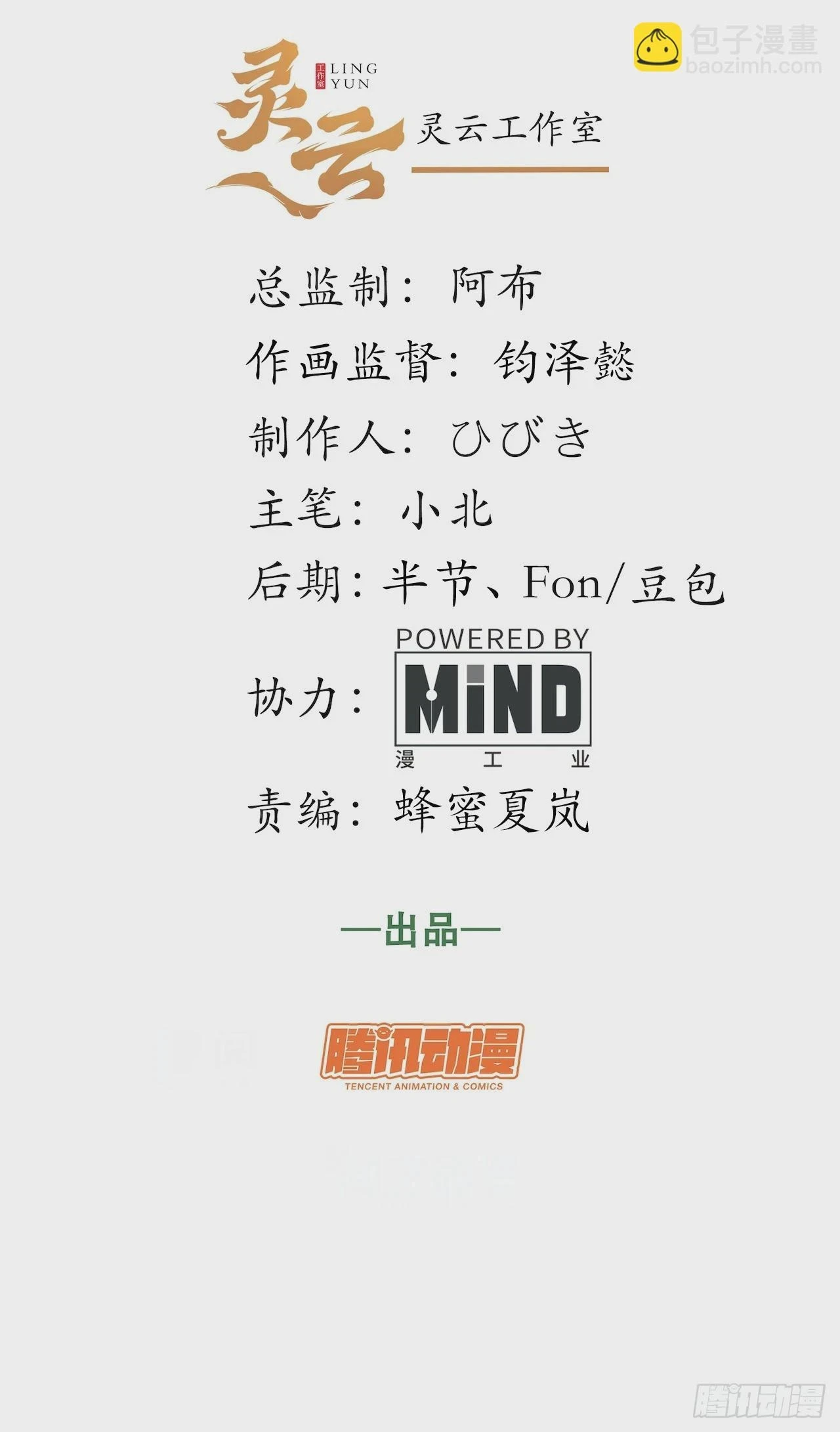 迈向克里玛莎格雷结婚漫画,春节番外下篇2图