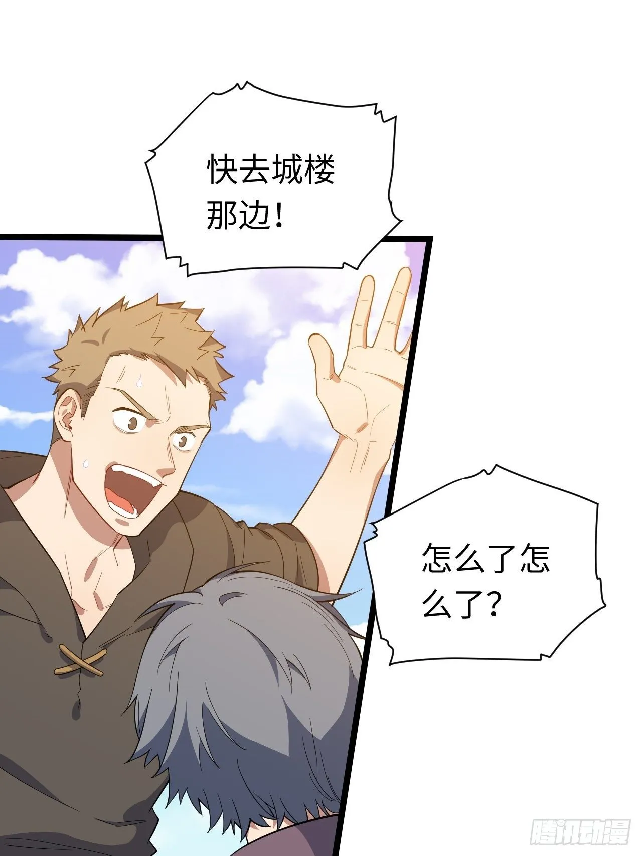 克里玛莎是什么漫画,10.“劫富济贫”3图