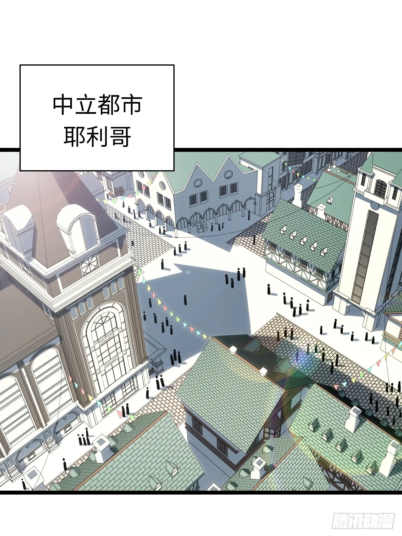 迈向克里玛莎漫画全集免费漫画,138.国王们的反抗3图
