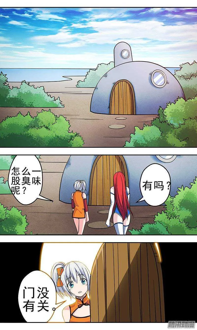 少女腿骨做的法器漫画,第127话 带路人4图