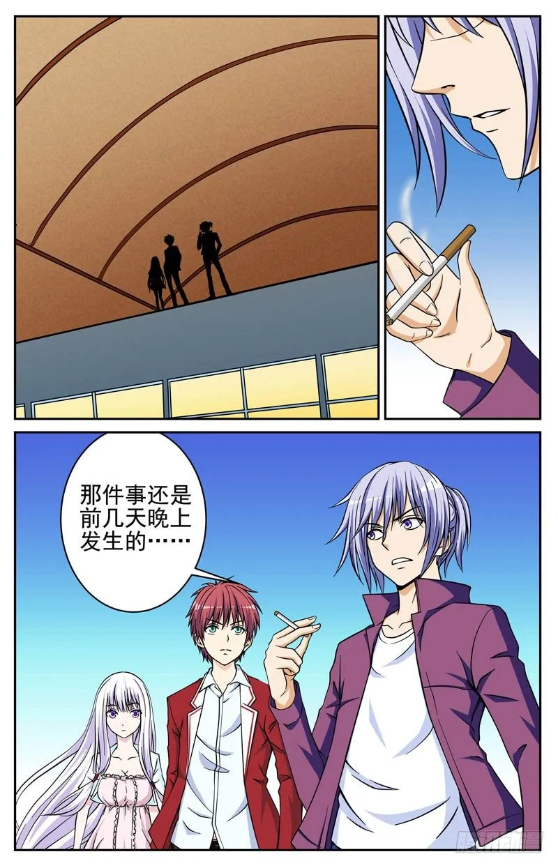 法器声音漫画,第22话 开学典礼2图