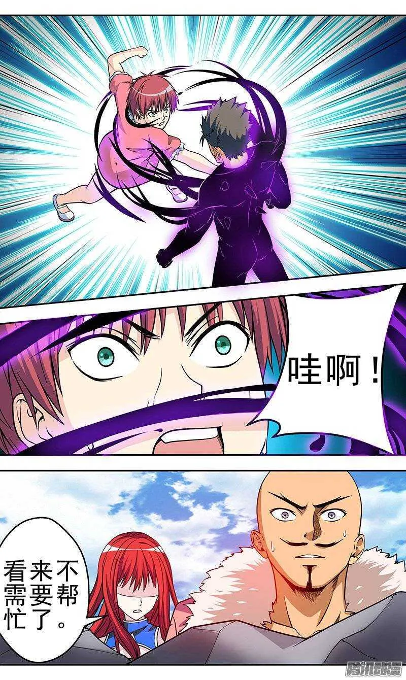 西藏少女身上的法器漫画,第114话 朱雀2图