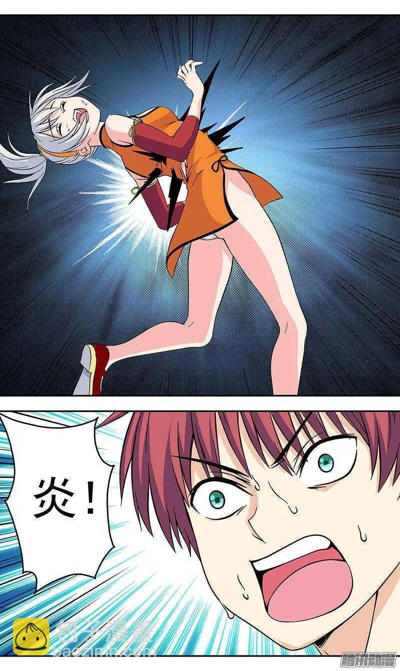 法器声音漫画,第109话 爆发3图