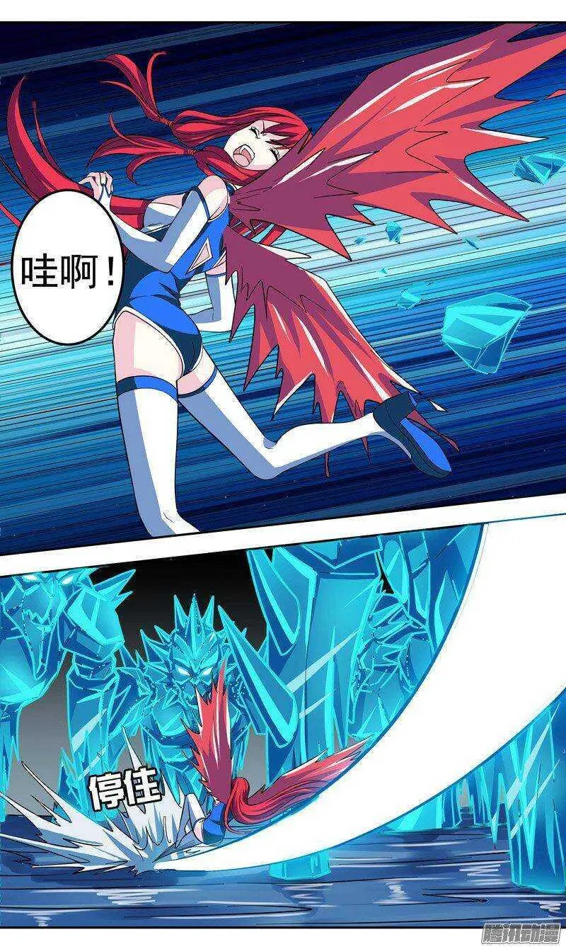 少女腿骨做的法器漫画,第140话 没完没了3图