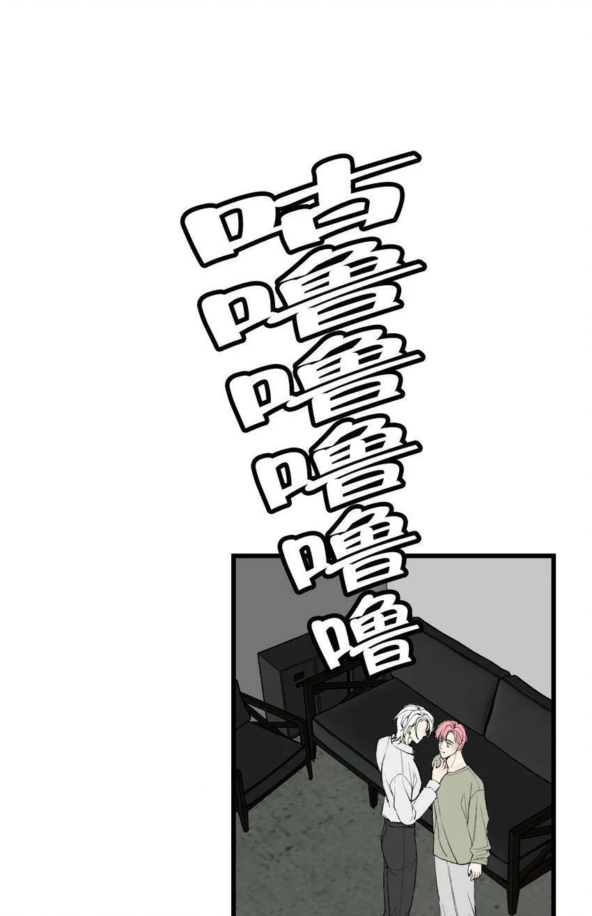 与叛逆者同行漫画第1季漫画,第14话 虫子味的炸鸡？3图