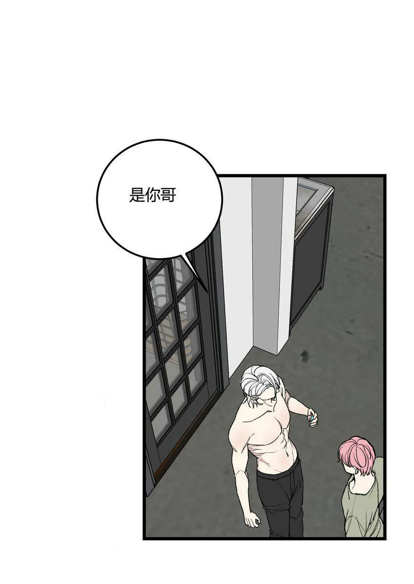 与叛逆者同行漫画第1季漫画,第11话 好好说话，你哥的电话！3图