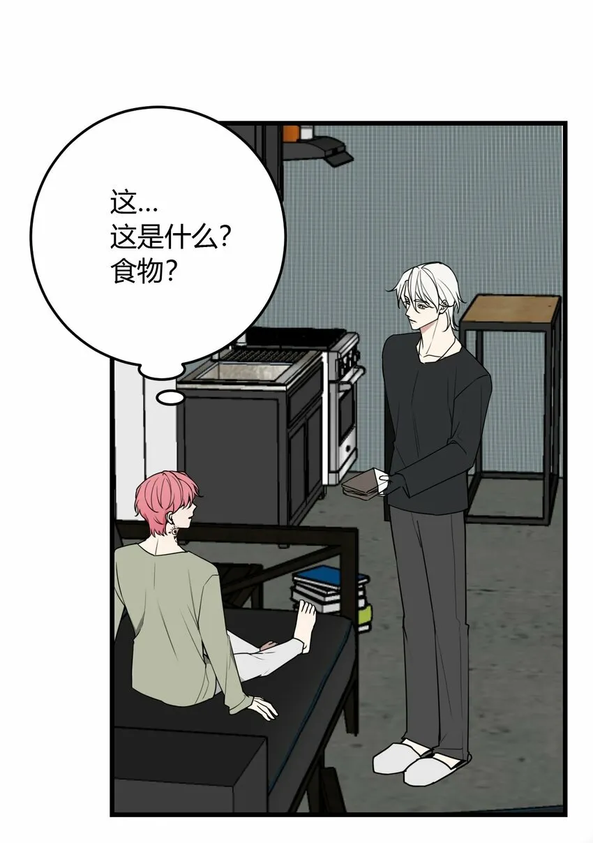 与叛逆期孩子相处漫画,第6话 这家伙，不能自愈5图