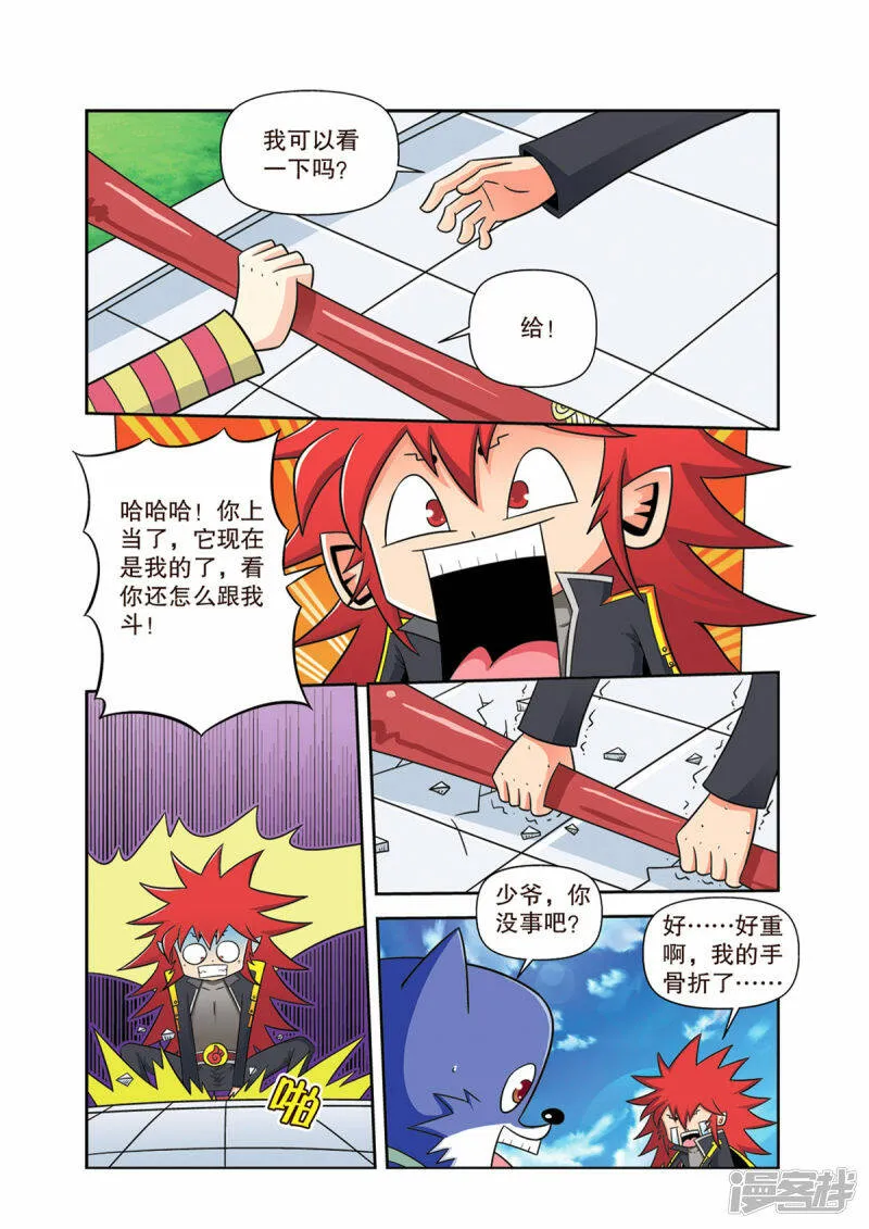 第3话1