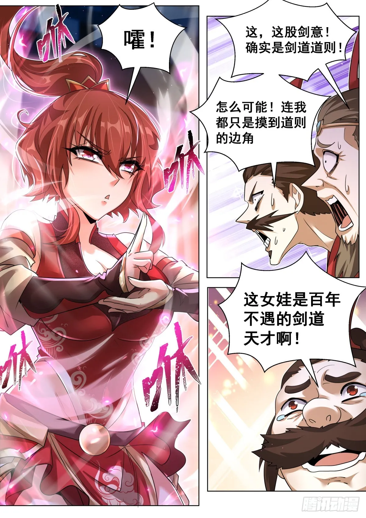 52. 他日再会4