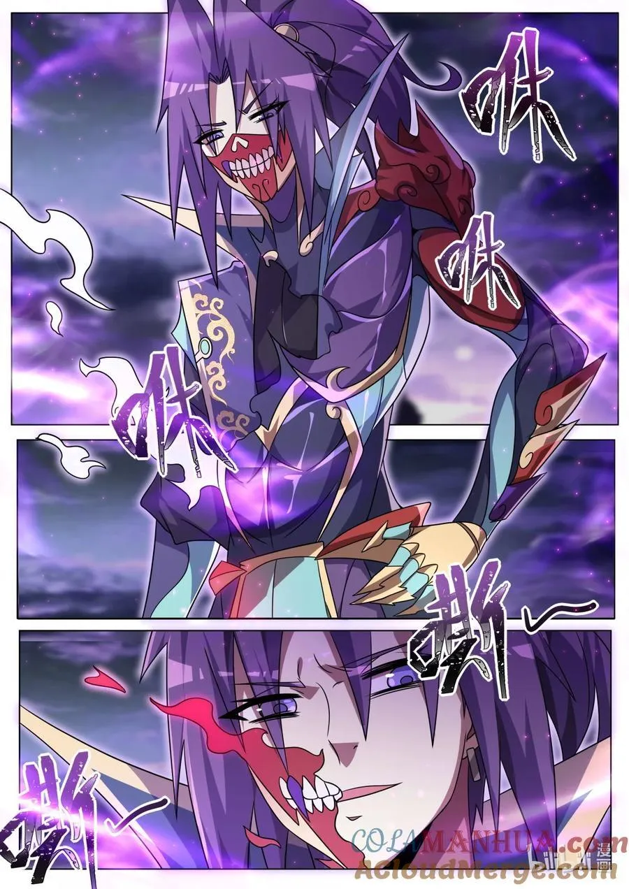 我们反派才不想当踏脚石漫画,170 林锡·谢幕3图