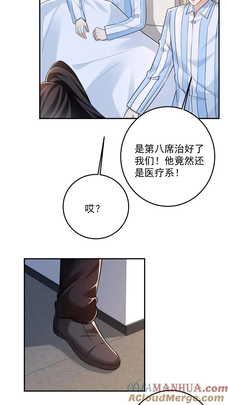 第186话 大有问题的煽惑0