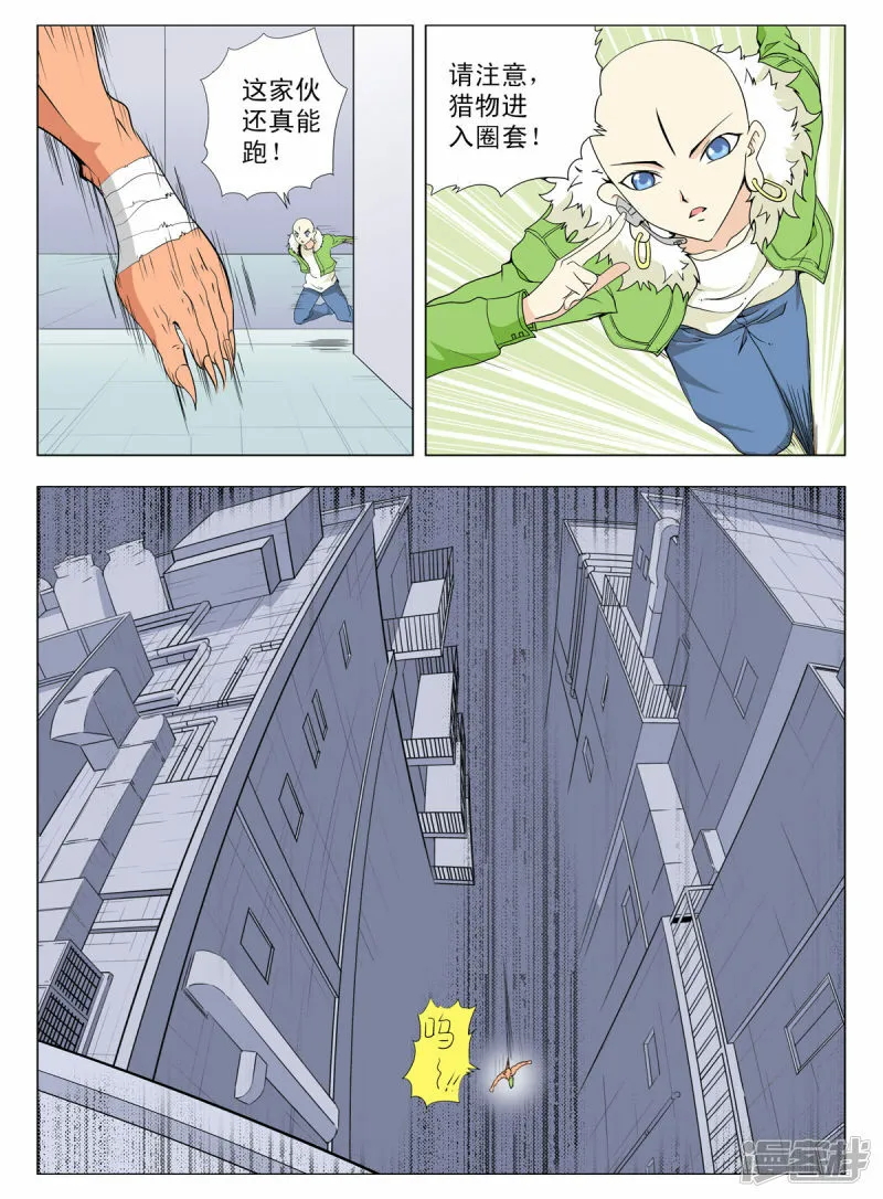 第126话3