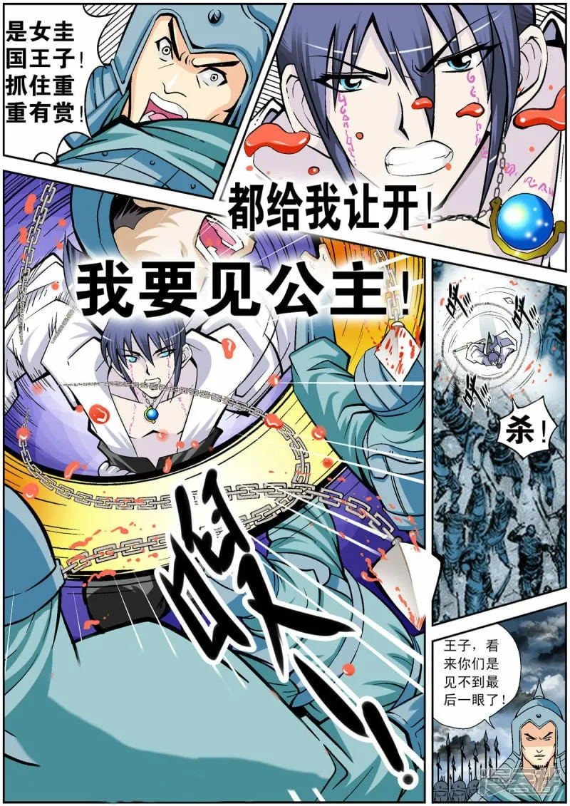 第101话0