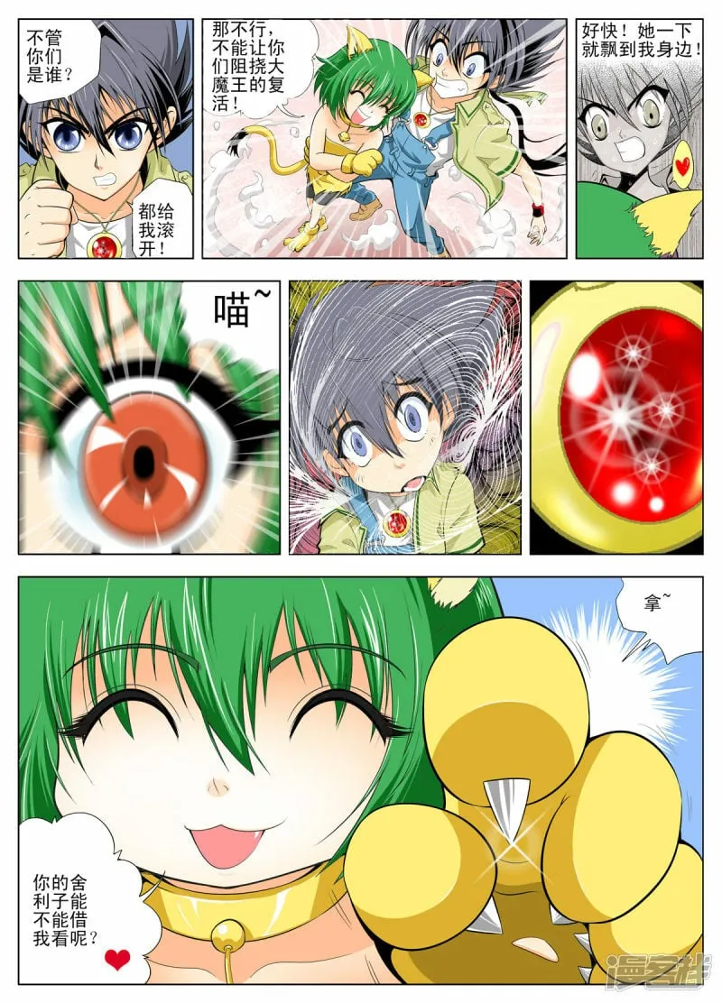 第121话0