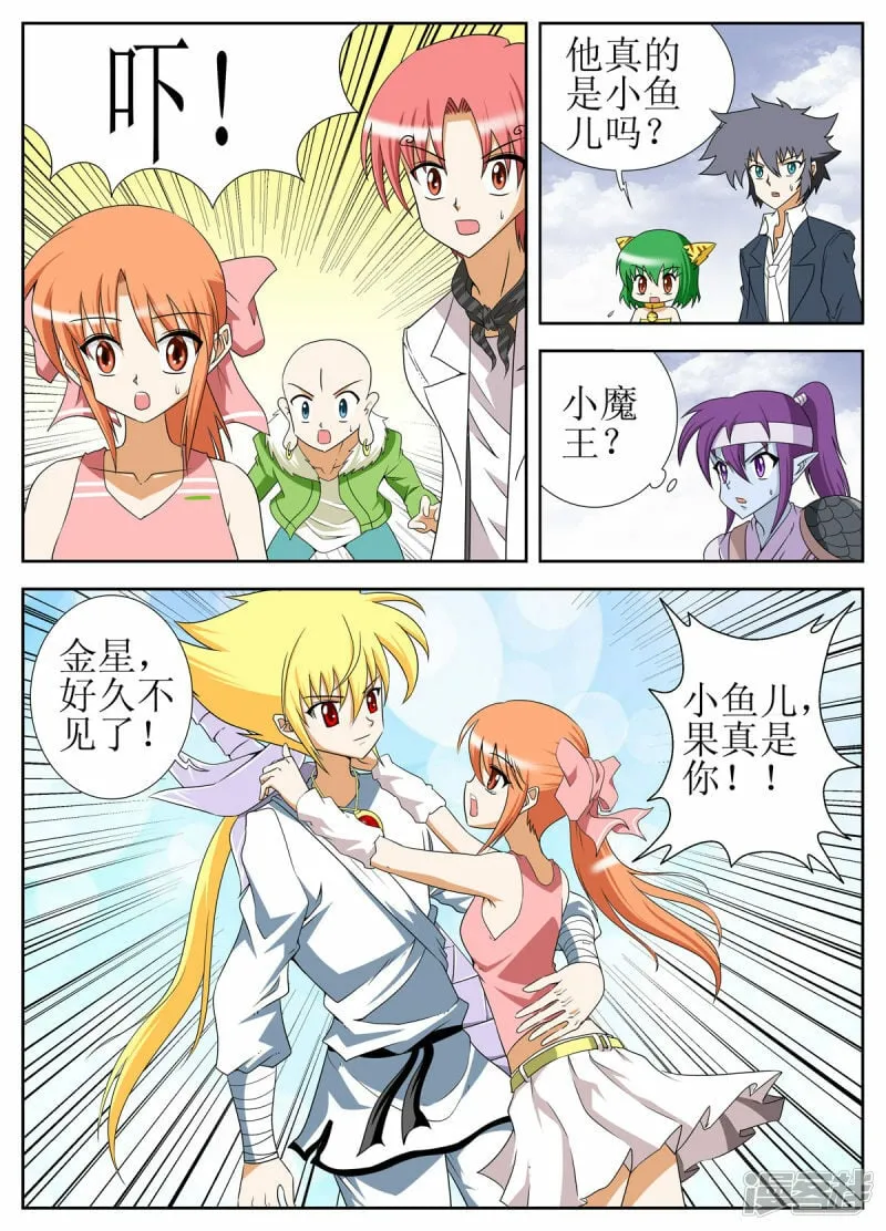 第139话1