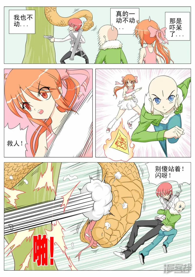 第129话2