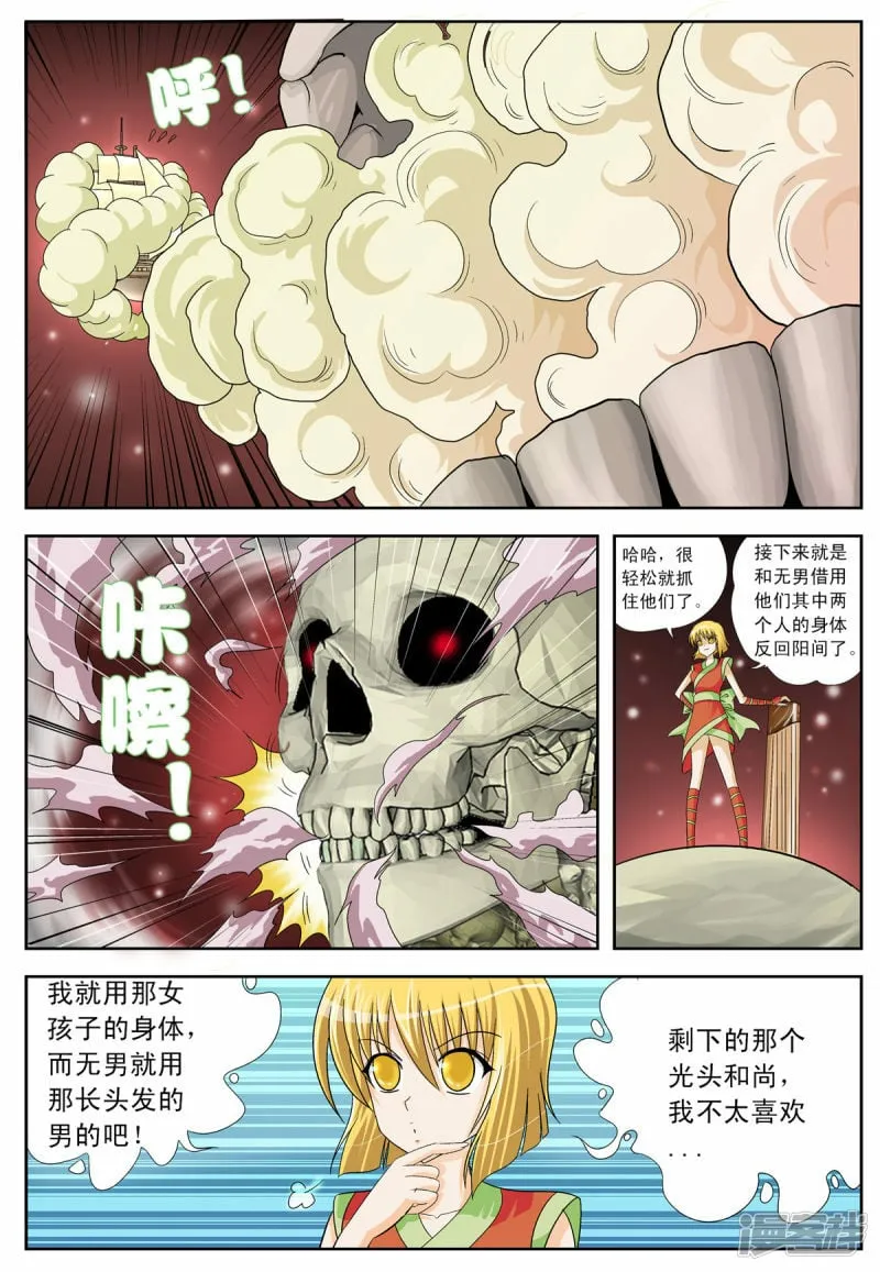 第93话1