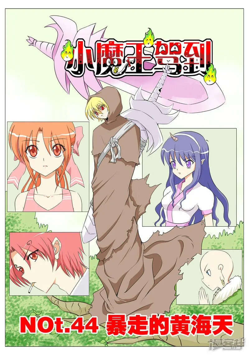 第129话0