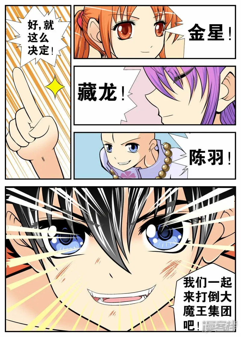 第104话0