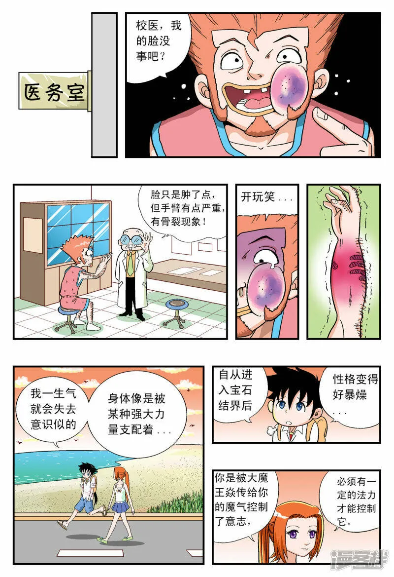 第27话0