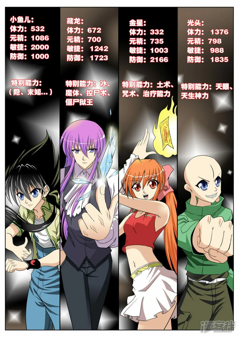 第116话0