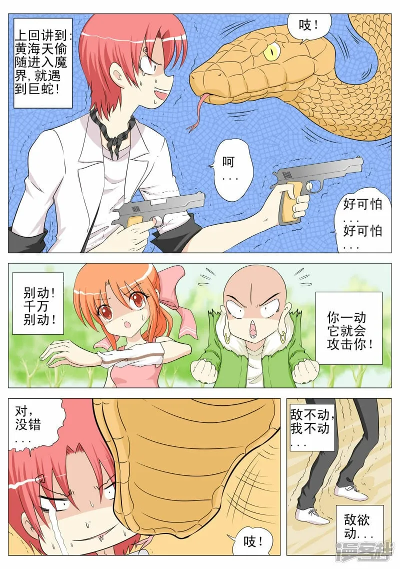 第129话1