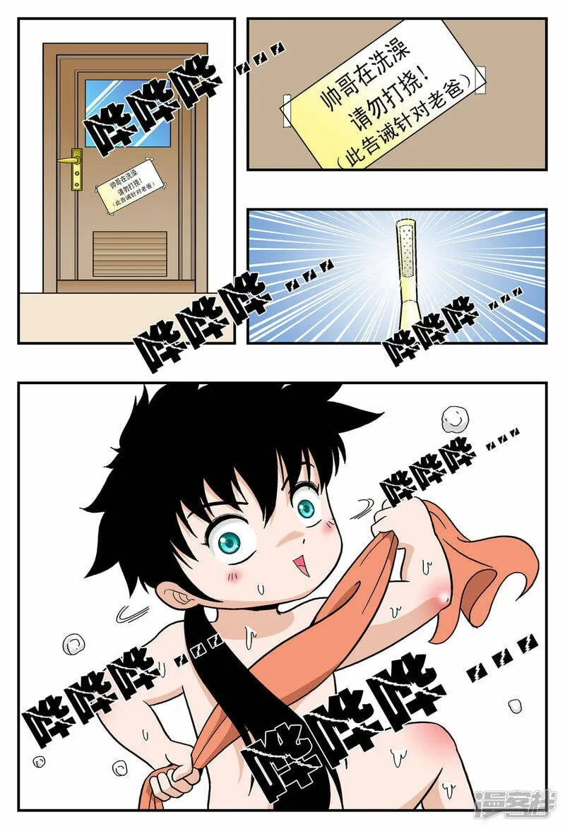 第31话1
