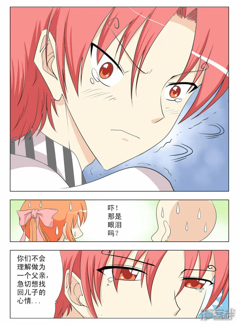 第128话4