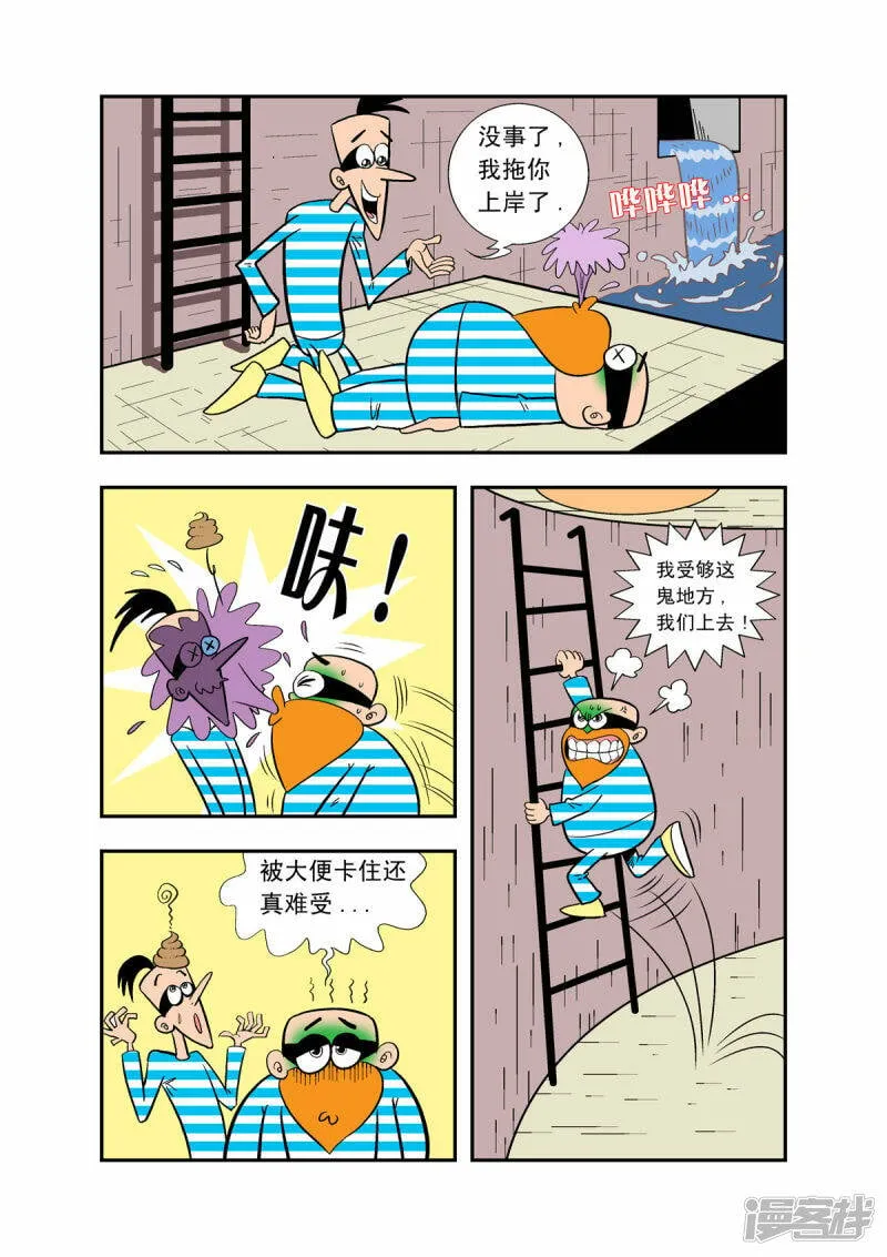 第33话1