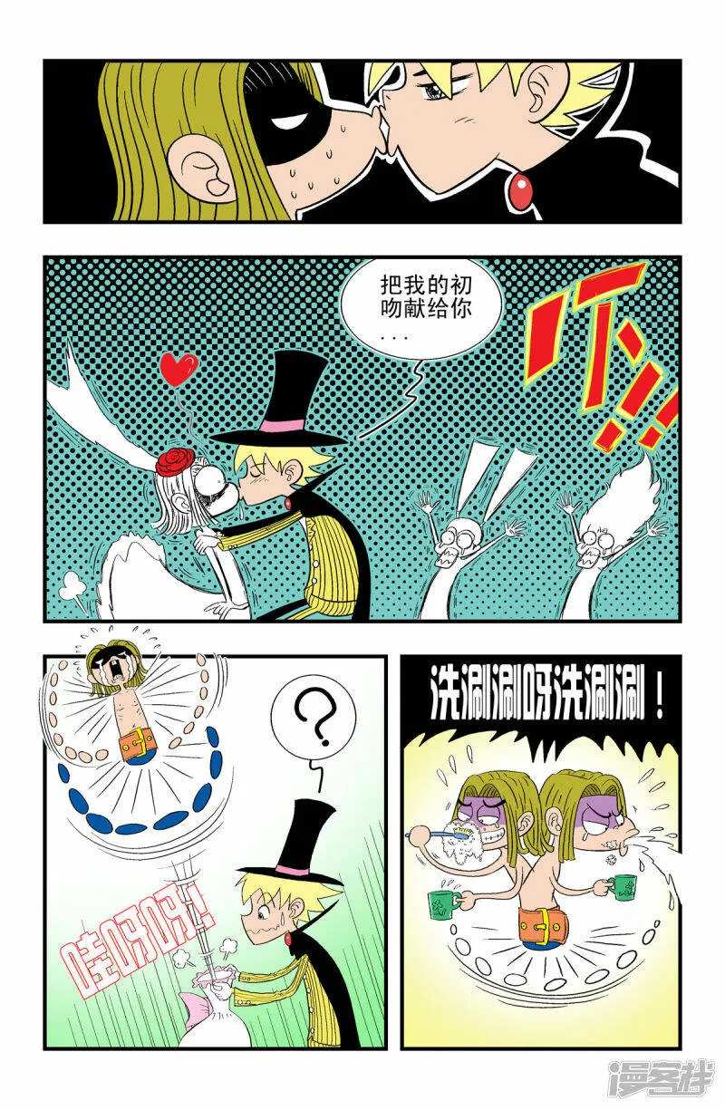 第25话1