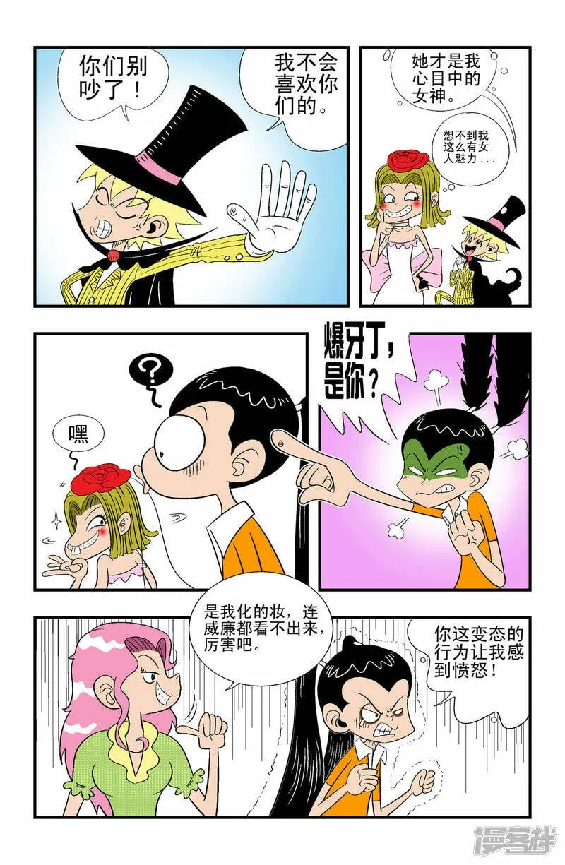 第25话0