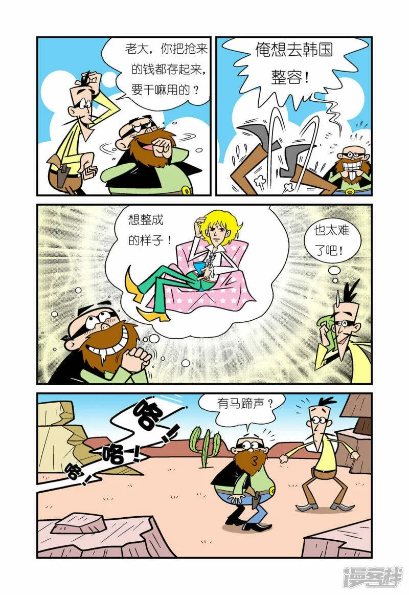 第3话0