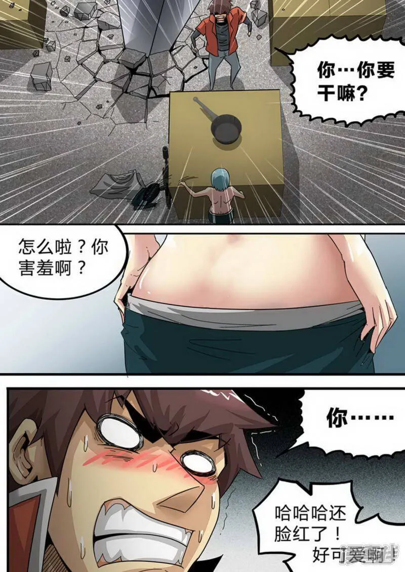 尸期将至解说漫画,第151话 是走是留1图