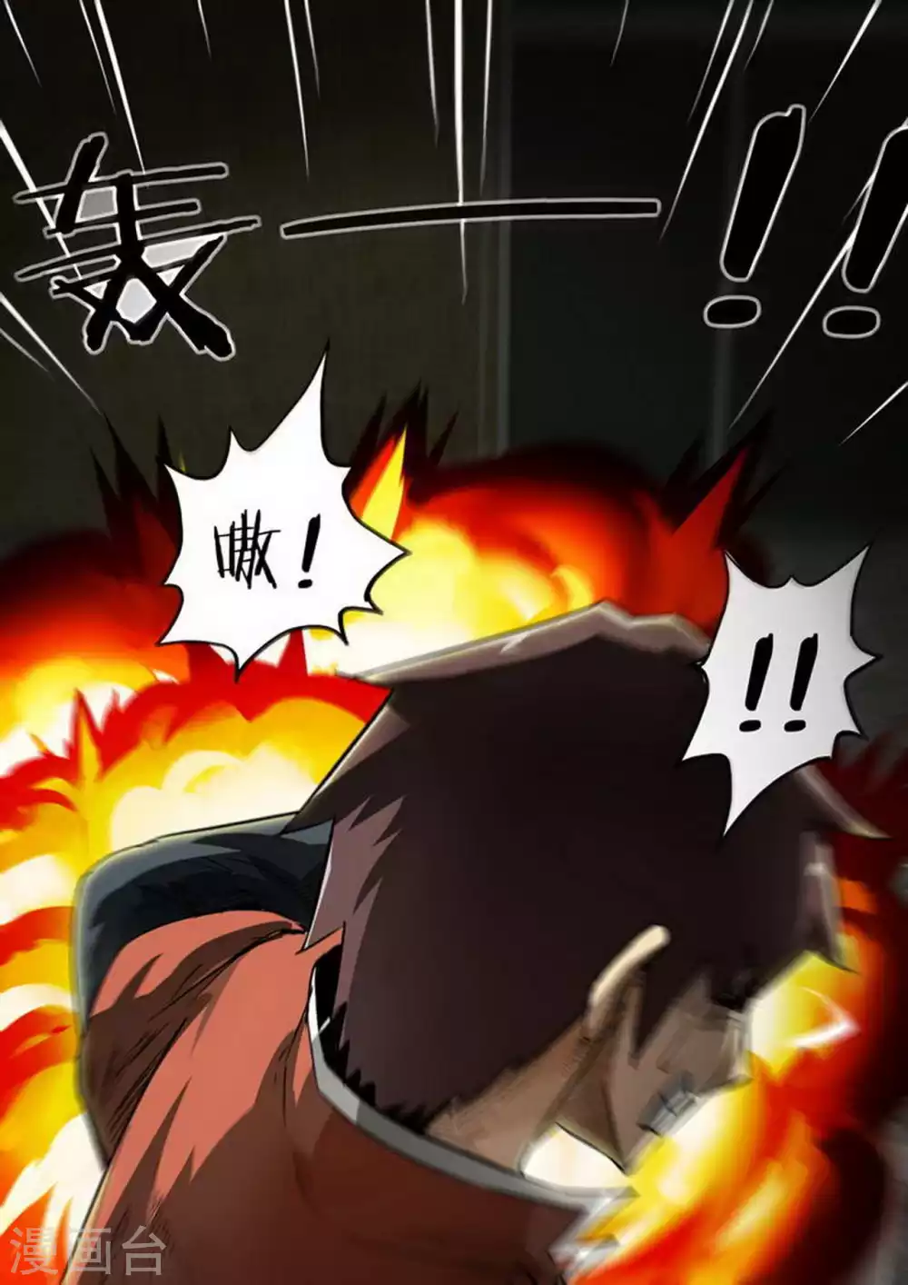 尸期将至解说漫画,第206话 补救4图