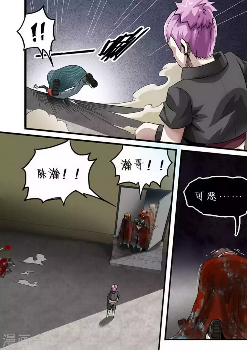 尸期将至解说漫画,第145话 以死相逼1图