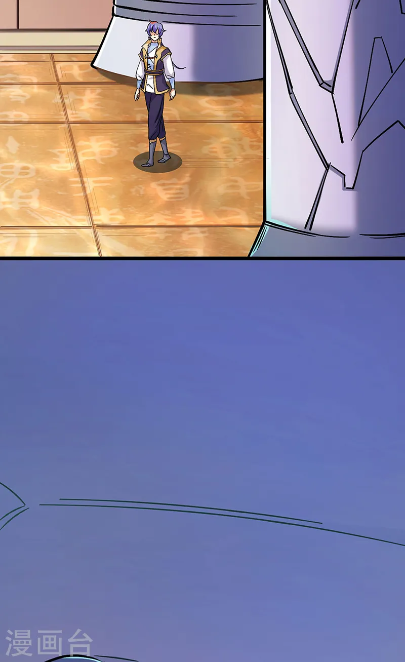 武道独尊漫画,第526话 表面夫妻5图