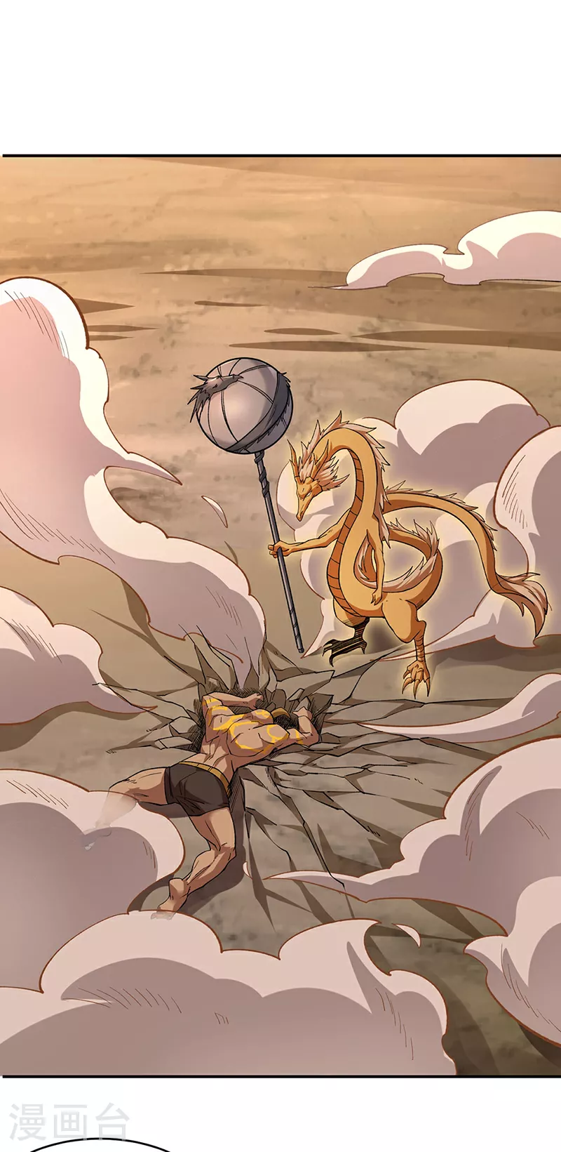 武道独尊动漫在线观看免费漫画,第609话 破阵可以，得加钱！1图