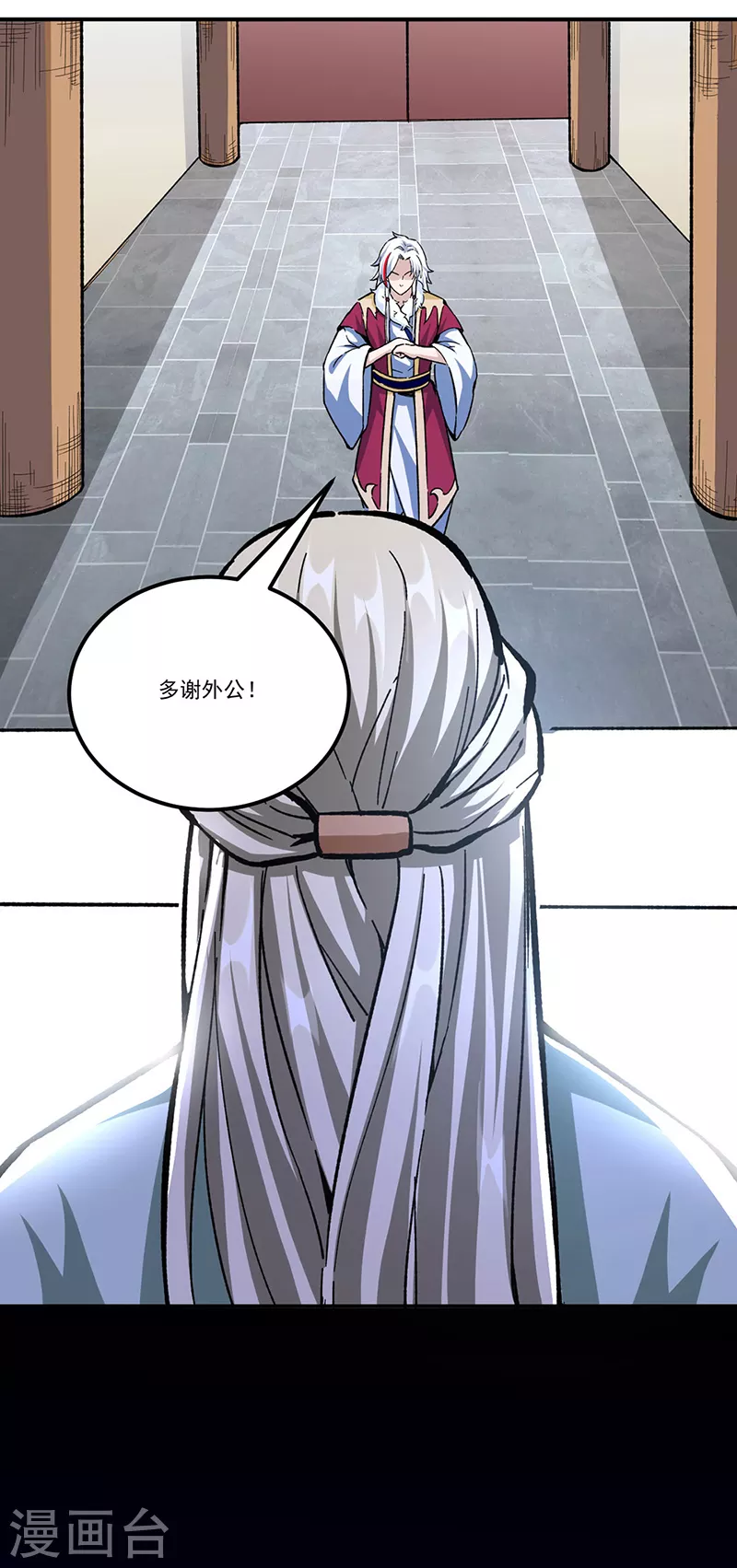 武道独尊动漫在线观看免费漫画,第335话 地牢探母4图